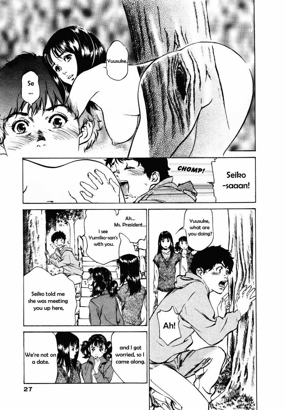 Antique Romantic (hazuki Kaoru) Chapter 2000 Page 23